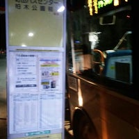 Photo taken at グリーンハイツC3前バス停 by sgm0205〈sagami0205〉 (. on 6/7/2016