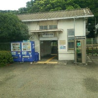 Photo taken at Ukui Station by sgm0205〈sagami0205〉 (. on 8/13/2015