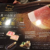 しゃぶしゃぶ温野菜 鈴鹿中央通り店 西條町東澤430 1 しゃぶしゃぶ温野菜 鈴鹿中央通り店 西條町東澤430 1