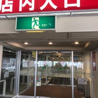 イトーヨーカドー 旭川店 263 Ziyaretcidan 1 Tavsiye