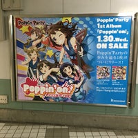 Photo taken at Byōbugaura Station (KK45) by あお ち. on 1/29/2019
