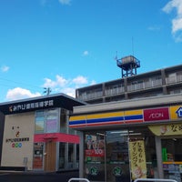 ミニストップ 仙台高松二丁目店 1 Tip From 80 Visitors