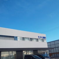 七十七銀行 利府支店 Bank