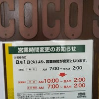 Photo taken at Coco&amp;#39;s by バチカラ ラ. on 8/17/2017