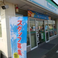 Photo taken at FamilyMart by バチカラ ラ. on 3/7/2023