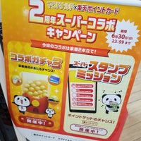 マクドナルド マックスバリュ早岐店 56 Visitors