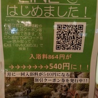嬉野温泉ファミリーホテル神泉閣 Agora Fechado 嬉野市 佐賀県