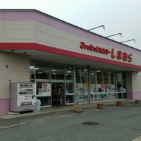 しまむら 伊万里店 伊万里市 佐賀県