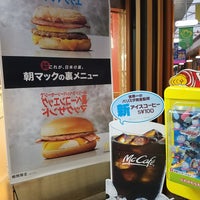 マクドナルド 四ヶ町店 4 Tips From 318 Visitors