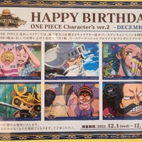 One Piece 麦わらストア 福岡市 福岡県