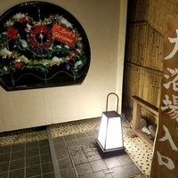 嬉野温泉ファミリーホテル神泉閣 Artik Kapali 嬉野市 佐賀県 嬉野温泉ファミリーホテル神泉閣 Artik Kapali 嬉野市 佐賀県