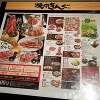 焼肉きんぐ 佐世保大和町店 q Joint