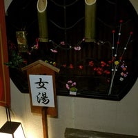 嬉野温泉ファミリーホテル神泉閣 Agora Fechado 嬉野市 佐賀県