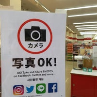 ダイソー 佐世保大和店 101 Visitors ダイソー 佐世保大和店 101 Visitors
