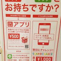 ユニクロ 佐世保市 長崎県 ユニクロ 佐世保市 長崎県
