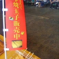 玉進 さいたま市 埼玉県