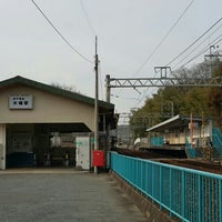 Photo taken at Kobata Station by あきお 9. on 2/5/2016