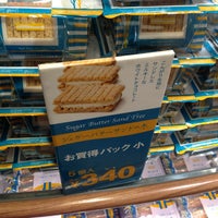 シュガーバターの木 海老名 大谷南5 2 1