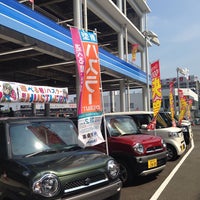 Keiyu 本店 Used Auto Dealership In 町田市