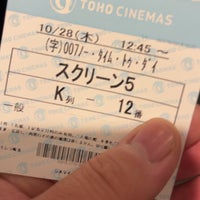 Tohoシネマズ モレラ岐阜 Multiplex Em 本巣市