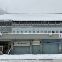 Photo taken at Ogizawa Station by Rafale on 11/20/2023