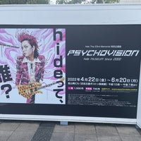 金山南ビル美術館棟 旧 名古屋ボストン美術館 伊勢山 0 Tips
