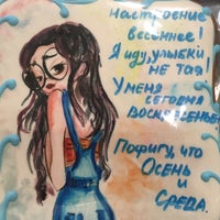 Photo taken at Венский пекарь by Elena ☀️ S. on 9/26/2019