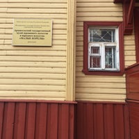Photo taken at Офис музея «Малые Корелы» by Elena ☀️ S. on 8/15/2018