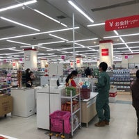 ダイソー 大牟田北店 1 Tip ダイソー 大牟田北店 1 Tip