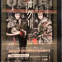 天神大丸前バス停 福岡市のバス停