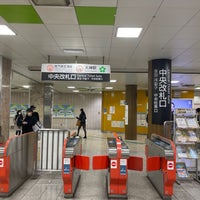 Photo taken at Central Exit by Sumiyoshi I. on 11/27/2022