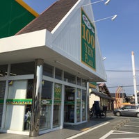 ダイソー アオヤマ大牟田北磯店 Discount Store In 大牟田市 ダイソー アオヤマ大牟田北磯店 Discount Store In 大牟田市