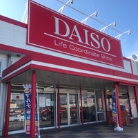 ダイソー 大牟田北店 1 Tip ダイソー 大牟田北店 1 Tip