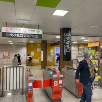 Photo taken at Central Exit by Sumiyoshi I. on 12/27/2022