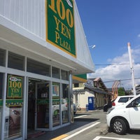 ダイソー アオヤマ大牟田北磯店 Discount Store In 大牟田市 ダイソー アオヤマ大牟田北磯店 Discount Store In 大牟田市