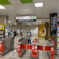 Photo taken at Central Exit by Sumiyoshi I. on 9/6/2022