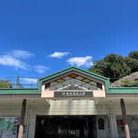 Photo taken at Sakakibara-onsenguchi Station (D57) by Naho on 9/1/2023