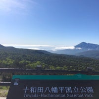 八幡平展望駐車場 見返り峠 八幡平市 岩手県