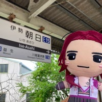 Photo taken at Ise-asahi Station by 有規 い. on 6/26/2021