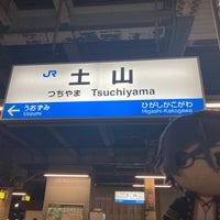 Photo taken at Tsuchiyama Station by 有規 い. on 10/15/2022