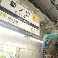 Photo taken at Ninokuchi Station by 有規 い. on 1/11/2020