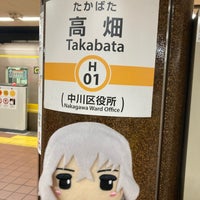 Photo taken at Takabata Station by 有規 い. on 6/25/2023