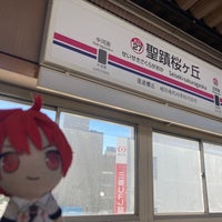 Photo taken at Seiseki-sakuragaoka Station (KO27) by 有規 い. on 10/22/2023