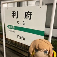 Photo taken at Rifu Station by 有規 い. on 7/22/2023
