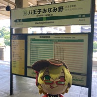 Photo taken at Hachiōjiminamino Station by 有規 い. on 9/4/2022