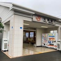 Photo taken at Ōoka Station by 有規 い. on 3/26/2023