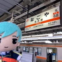 Photo taken at JR Nagoya Station by 有規 い. on 4/7/2024