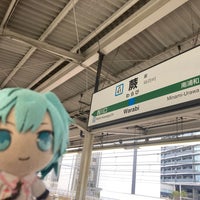 Photo taken at Warabi Station by 有規 い. on 3/5/2023