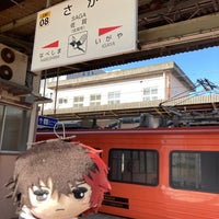 Photo taken at Saga Station by 有規 い. on 1/4/2024