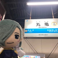 Photo taken at Marugame Station by 有規 い. on 3/30/2024